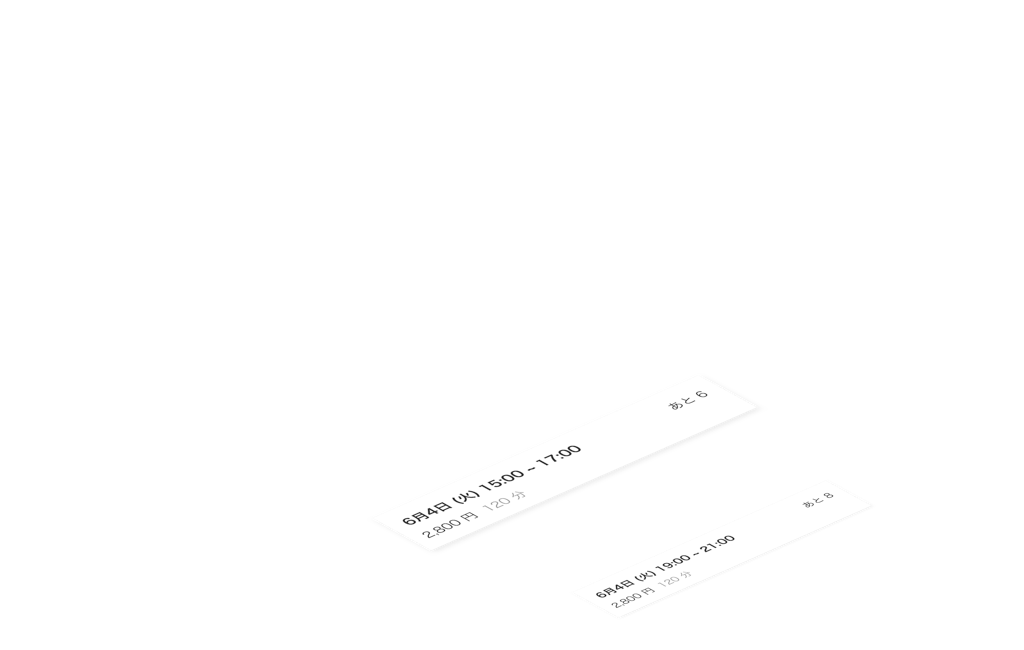 会員アプリ coubic クービック お気に入りのサービスをあなたの手元に