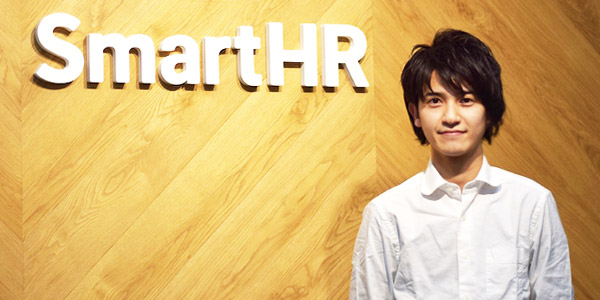 SmartHR 新田さん